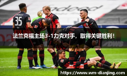 完美电竞平台