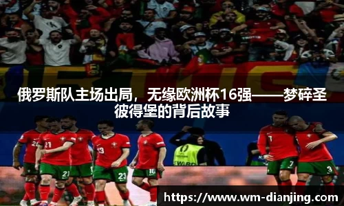 完美电竞官方网站