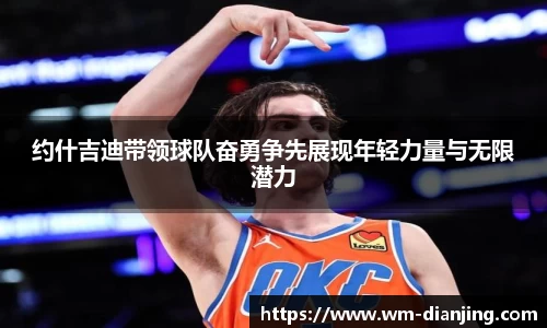 完美电竞