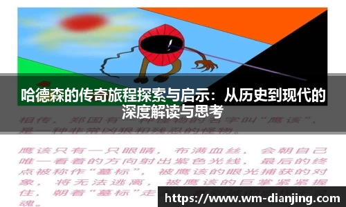完美电竞平台